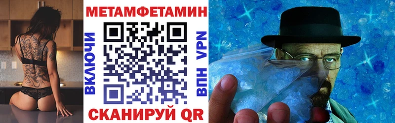 АМФЕТАМИН Розовый  наркота  Мглин 