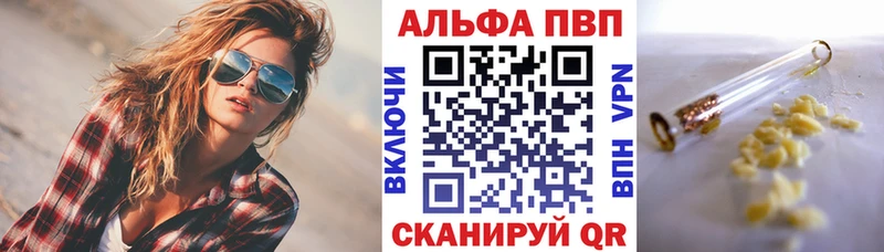 APVP кристаллы  hydra tor  площадка Telegram  Мглин 
