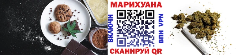 Еда ТГК марихуана  магазин продажи   Мглин 