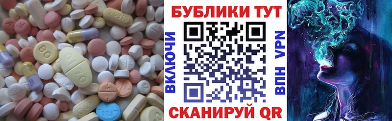 ссылка на мегу ссылки  Мглин  ЭКСТАЗИ 300 mg 