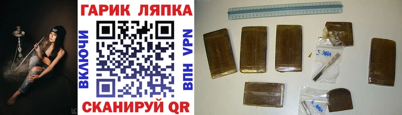 ссылка на мегу ONION  Мглин  Гашиш убойный 