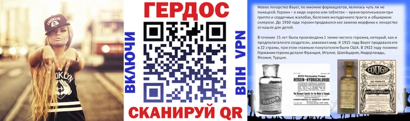 продажа наркотиков  Мглин  ГЕРОИН VHQ 