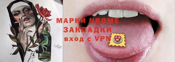 соль курить ск Аркадак