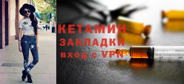 меф Армянск