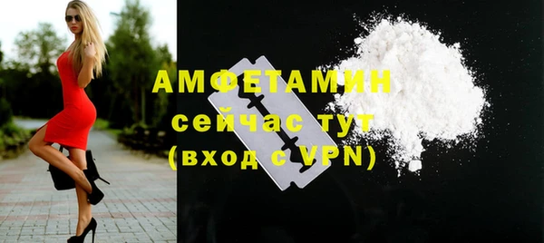 меф Армянск