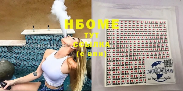 соль курить ск Аркадак