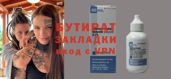 2c-b Балабаново