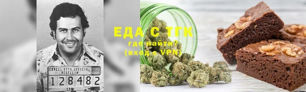 2c-b Балабаново