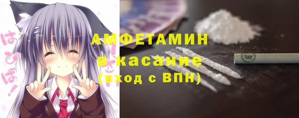 2c-b Балабаново