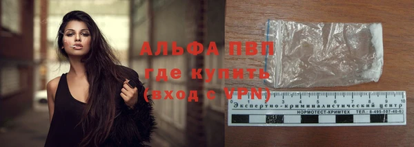 меф Армянск