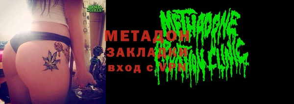 прущий лед Балахна