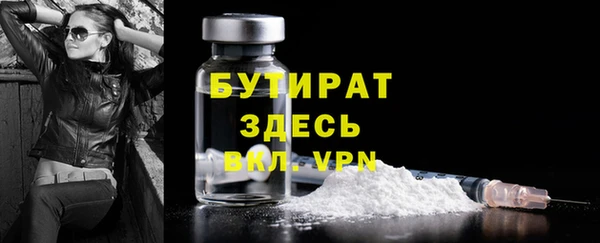 прущий лед Балахна
