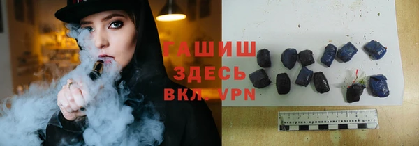 jwh Арсеньев