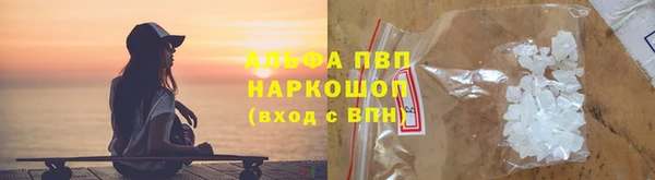 прущий лед Балахна