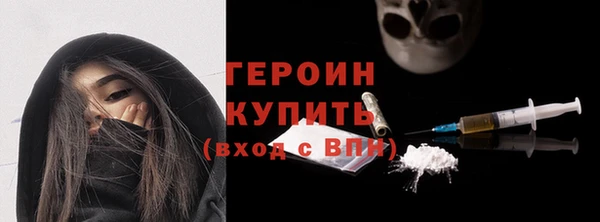 2c-b Балабаново