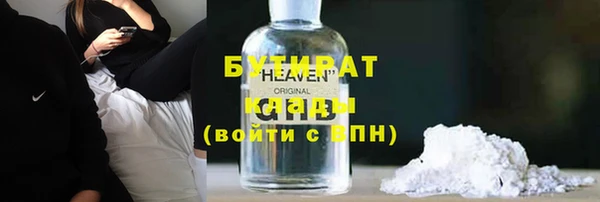 меф Белоозёрский