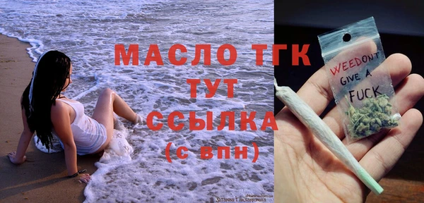 меф Армянск