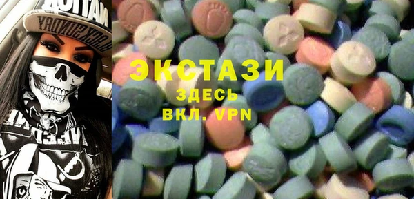 прущий лед Балахна