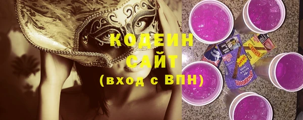 2c-b Балабаново