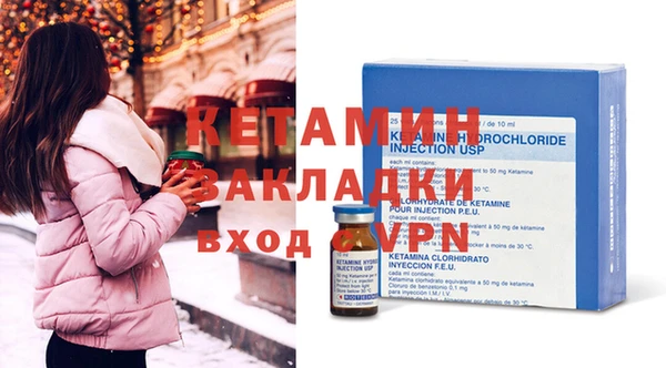 2c-b Балабаново