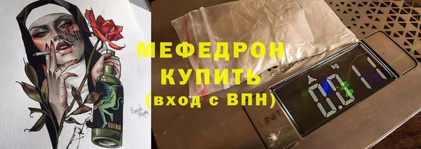 мефедрон VHQ Белокуриха