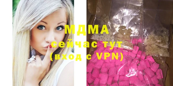 соль курить ск Аркадак