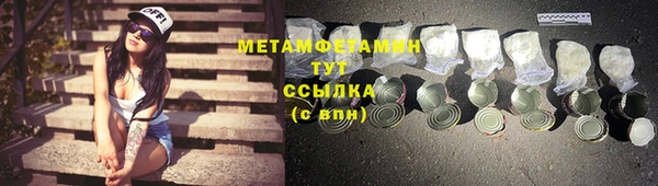 меф Армянск