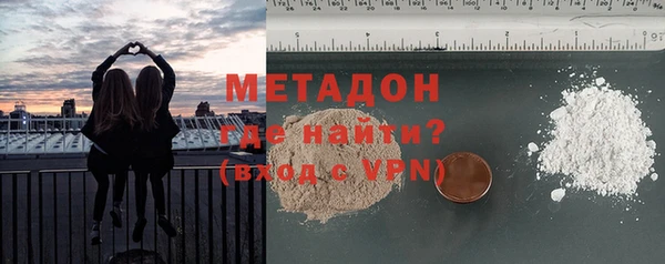 меф Армянск
