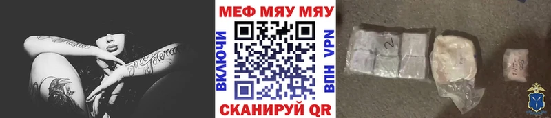 наркошоп MEGA ССЫЛКА Мефедрон кристаллы Мглин