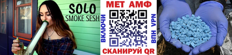 Первитин кристалл  Мглин 