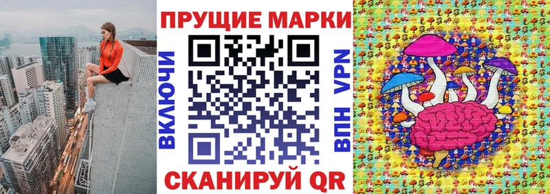 Марки NBOMe 1,8мг  Мглин 